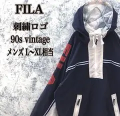 90s vintage FILA フード付き ナイロンジャケット