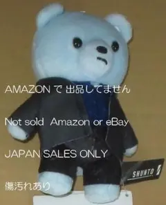 2026年最新】モアプラスマスコットシュントの人気アイテム - メルカリ