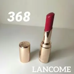 LANCOME ラプソリュ マドモワゼルシャイン 368のサムネイル