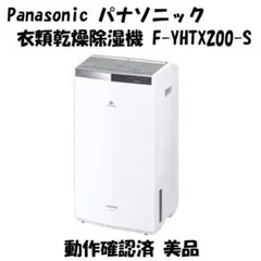 2026年最新】f-yc120htxの人気アイテム - メルカリ