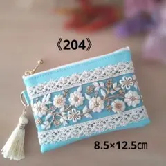 《204》インド刺繍リボンとトーションレースのミニポーチ 爽やかブルー