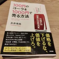 Item thumbnail for item ad2fd07c-4493-4f34-b2e1-c1e351f3fdde