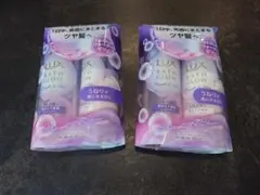 【新品/送料無料】ラックス バスグロウ ストレート&シャイン シャンプー 2個のサムネイル
