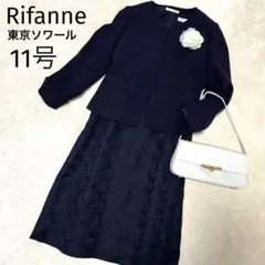 東京ソワール✨リファンネrifanne ネイビー　ノーカラージャケットワンピース