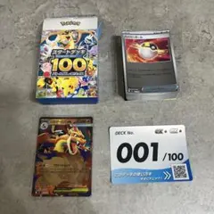 PSA10】MリザードンEX XYA メガバトルデッキ60 - メルカリ