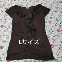 フリル付きブラウン半袖トップスLサイズ