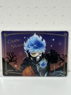 ツイステ オルト ハロウィン クリアカード