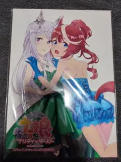 Item thumbnail for item 5eeeef10-82b4-474b-8302-0e43f70eeddb