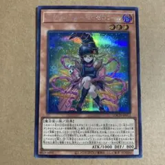 遊戯王 ガガガガール－ゼロゼロコール シークレットレア LOCH-JP012