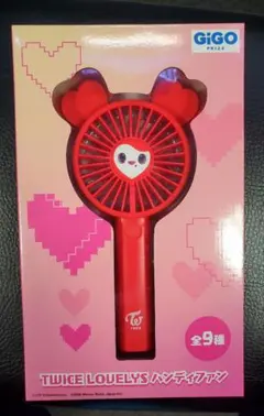 TWICE LOVELYS ハンディファン GiGO限定 チェンブリー　チェヨン