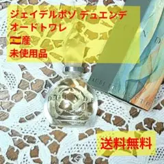 希少 レア✨未使用✨未開封✨J DEL POZO クエイサー 50ml 希少 新品 ジェイ デル ポゾ クエイサー オードトワレ 香水 50ml