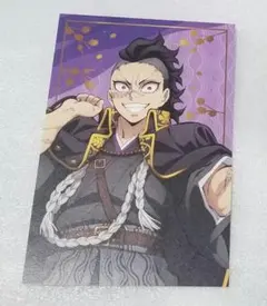 鬼滅の刃　鬼滅祭　ポストカード　玄弥