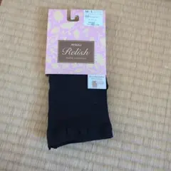 アツギあったか腹巻付きタイツ80デニール