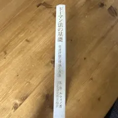 Item thumbnail for item b63ae5ad-07ff-4fb5-a317-20cca5875677