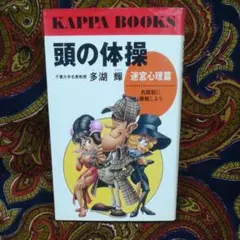 リッキー4138様 リクエスト 2点 まとめ商品