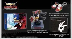 ソニック × シャドウ ジェネレーションズ　フィギュア　キーホルダー