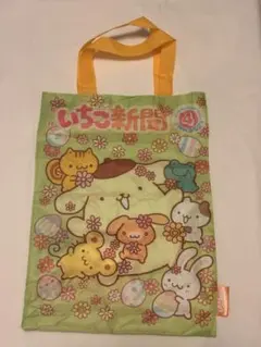 サンリオいちご新聞　エコバッグコレクション　ポムポムプリン