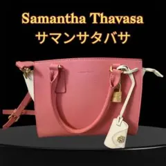 サマンサタバサ ハンドバッグ ショルダー 2way チャーム 鍵付き ゴールド