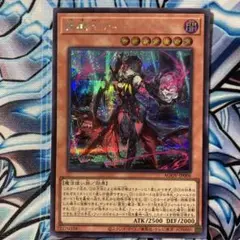 2025年最新】黒魔女ディアベルスター AGOV-JP006 の人気アイテム