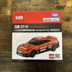 Item thumbnail for item 7f28013f-deca-4566-828a-dc0868735e58