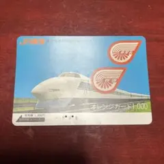 2026年最新】JR西日本 オレンジカードの人気アイテム - メルカリ