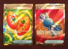 メガシンフォニア M1S なかよしポフィン SR , ふしぎなアメ SR セット