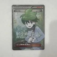 ミツル SR XY6 エメラルドブレイク 089/078 エクストラ - メルカリ