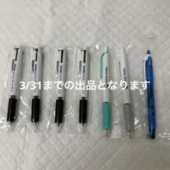 製薬会社 ボールペン