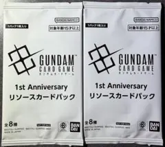 ショップバトル参加賞パック05 1st Anniversarリソースカードパック