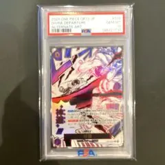 PSA10 神避　SP パラレル　ワンピースカードのサムネイル