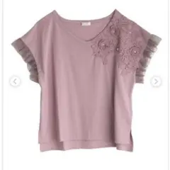 アクシーズファム立体モチーフレースTシャツ紙タグ付き新品のサムネイル