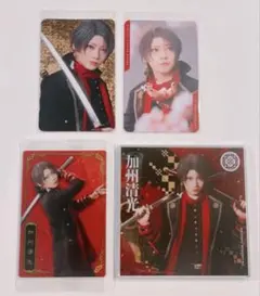 ミュージカル刀剣乱舞 加州清光 感謝札 ふぉとカ アクコ 単騎出陣 佐藤流司 ミュージカル刀剣乱舞 加州清光 感謝札 ふぉとカ アクコ 単騎出陣 佐藤