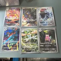 ポケモンカードゲーム AR 6枚セット