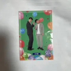 よしもとコレカ 5th Editionうんチョコ ステッカー さや香 新山 石井