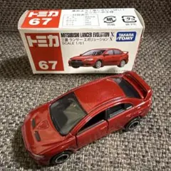 2026年最新】トミカ ランサーエボリューションⅩの人気アイテム - メルカリ