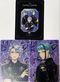 ツイステ オーロラカード 3点セット