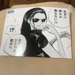 ONE PIECE ブロマイド 2L判 ニコ・ロビン