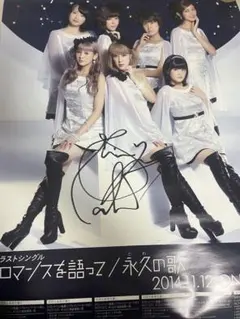 2025年最新】サイン入りポスターの人気アイテム - メルカリ