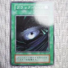 2026年最新】遊戯王 スターター exの人気アイテム - メルカリ