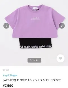 ayang✳︎様 リクエスト 2点 まとめ商品