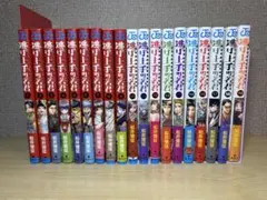 【全巻初版】逃げ上手の若君　全巻 逃げ上手の若君 全巻セット 1-16巻 送料込み｜Yahoo!フリマ（旧