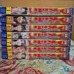 2026 週刊少年マガジン７冊