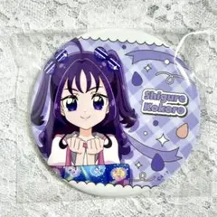 紫雨こころ キュアキュンキュン 缶バッジ キラッキランランフェスタ キミプリ