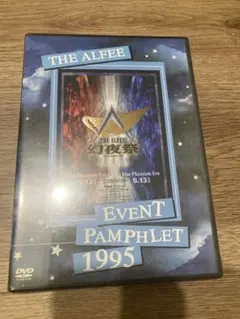 2025年最新】alfee dvd 1995の人気アイテム - メルカリ