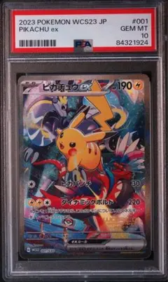 Item thumbnail for item 12f68bde-d5cc-4438-bee8-faa7413ac20a