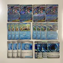 メガゲッコウガex RR ケロマツ　ゲコガシラ　汎用セット進化ライン