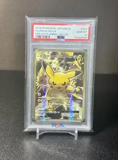 2025年最新】ピカチュウex cp6の人気アイテム - メルカリ