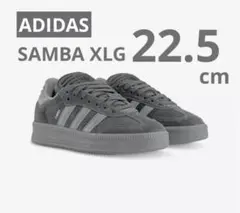 海外限定【ADIDAS】サンバ SAMBA XLG カーボングレー