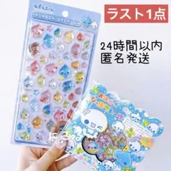 ♡あわわちゃん　しずくちゃん　森の仲間たち　おはじき　ボンボンドロップシール