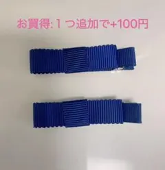 リボンヘアクリップヘアピン2個セット　シンプル可愛いヘアアクセサリー